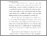 [thumbnail of S_S1 KEPERAWATAN_032016054_CHAPTER 1.pdf]