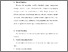 [thumbnail of S_S1 Keperawatan_032016011_Chapter III.pdf]
