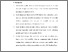 [thumbnail of S_S1 Keperawatan_032016011_Chapter V.pdf]
