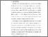 [thumbnail of S_S1 Keperawatan_032016045_Chapter I.pdf]