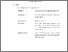 [thumbnail of S_S1 Keperawatan_032016012_Chapter III.pdf]