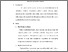 [thumbnail of S_S1 Keperawatan_032016012_Chapter V.pdf]