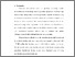 [thumbnail of S_S1 Keperawatan_032016002_Chapter V.pdf]