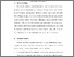 [thumbnail of S_S1 Keperawatan_032016007_Chapter III.pdf]