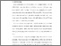 [thumbnail of S_S1 Keperawatan_032016040_Chapter I.pdf]