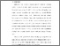 [thumbnail of S_S1 Keperawatan_032016040_Chapter V.pdf]