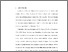[thumbnail of S_S1 Keperawatan_032016004_Chapter I.pdf]