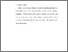 [thumbnail of S_S1 Keperawatan_032016004_Chapter III.pdf]