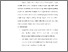 [thumbnail of S_S1 Keperawatan_032016033_Chapter V.pdf]