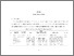 [thumbnail of S_S1 Keperawatan_032016041_Chapter III.pdf]