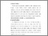 [thumbnail of S_S1 Keperawatan_032016017_Chapter III.pdf]