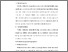[thumbnail of S_S1 Keperawatan_032016018_Chapter III.pdf]