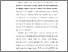 [thumbnail of S_S1 Keperawatan_032016006_Chapter V.pdf]