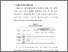 [thumbnail of S_S1 Keperawatan_032016068_Chapter III.pdf]