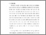 [thumbnail of S_S1 Keperawatan_032016068_Chapter V.pdf]
