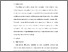 [thumbnail of S_S1 Keperawatan_032016053_Chapter V.pdf]