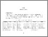 [thumbnail of S_S1 Keperawatan_032016048_Chapter III.pdf]