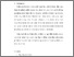 [thumbnail of S_S1 Keperawatan_032016020_Chapter V.pdf]