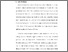 [thumbnail of S_S1 Keperawatan_032016071_Chapter I.pdf]