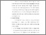 [thumbnail of S_S1 Keperawatan_032016016_Chapter III.pdf]