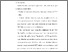 [thumbnail of S_S1 Keperawatan_312019034_Chapter V.pdf]