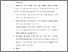 [thumbnail of S_S1 Keperawatan_312019018_Yani Yanuar_Chapter V.pdf.pdf]