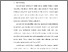 [thumbnail of S_S1 Keperawatan_312018009_Chapter I.pdf]