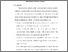 [thumbnail of S_S1 Keperawatan_312018048_Chapter V.pdf]