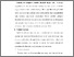[thumbnail of S_S1 Keperawatan_312018015_Chapter III.pdf]