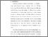 [thumbnail of S_S1 Keperawatan_312018006_Chapter I.pdf]