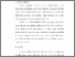 [thumbnail of S_S1 Keperawatan_312018006_Chapter III.pdf]