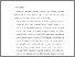 [thumbnail of S_S1 Keperawatan_312018006_Chapter V.pdf]