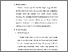 [thumbnail of S_S1 Keperawatan_312018014_Chapter III.pdf]