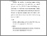 [thumbnail of S_S1 Keperawatan_312018014_Chapter V.pdf]