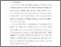 [thumbnail of S_S1 Keperawatan_312018045_Chapter I.pdf]