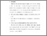 [thumbnail of S_S1 Keperawatan_312018045_Chapter V.pdf]