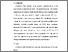 [thumbnail of S_S1 KEPERAWATAN_402019078_CHAPTER V.pdf]