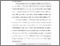 [thumbnail of S_S1 Keperawatan_312018028_Chapter I.pdf]