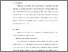 [thumbnail of S_S1 Keperawatan_312018003_Chapter V.pdf]