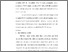[thumbnail of S_S1 Keperawatan_312020044_Chapter V.pdf]