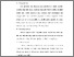 [thumbnail of S_S1 Keperawatan_312018018_chapter III.pdf]