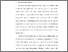 [thumbnail of S_S1 Keperawatan_312018008_Chapter I.pdf]