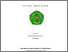 [thumbnail of KIAK_Pendidikan Profesi Ners_402021046_Title.pdf]