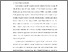 [thumbnail of KIAK_Pendidikan Profesi Ners_402021048_Chapter I.pdf]