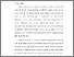 [thumbnail of KIAK_Pendidikan Profesi Ners_402021048_Chapter IV.pdf]
