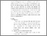 [thumbnail of KIAK_Pendidikan Profesi Ners_402021045_Chapter IV.pdf]
