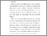 [thumbnail of KIAK_Pendidikan Profesi Ners_402021095_Chapter IV.pdf]