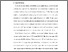 [thumbnail of KIAK_PENDIDIKAN PROFESI NERS_402022040_CHAPTER I.pdf]