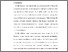 [thumbnail of KIAK_PENDIDIKAN PROFESI NERS_402022040_CHAPTER IV.pdf]