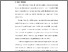 [thumbnail of KIAK_Pendidikan Profesi Ners_402021081_Chapter I.pdf]